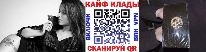 Хочу наркоту Горячий Ключ Псилоцибиновые грибы МЕГА как войти Alpha PVP Марихуана ГАШИШ КОКАИН Мефедрон
