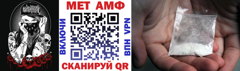 АМФ 98% Горячий Ключ