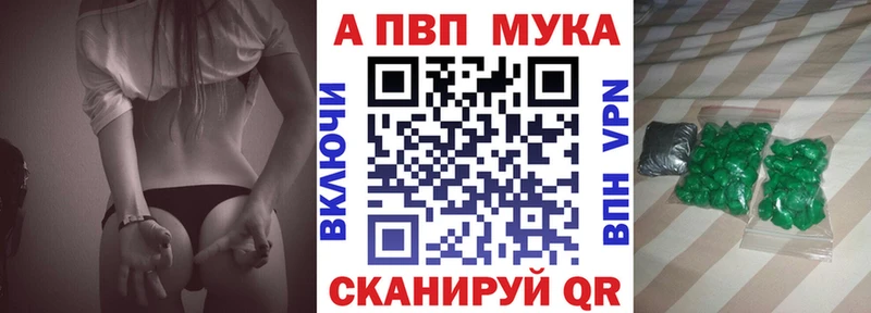 Alpha-PVP Crystall  Горячий Ключ 