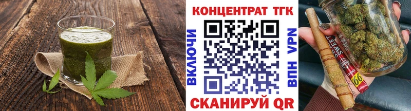 Cannafood конопля  как найти закладки  kraken вход  Горячий Ключ 
