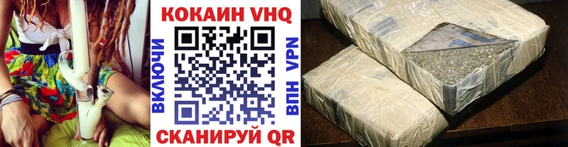 ссылка на мегу сайт  где продают   нарко площадка формула  Кокаин 97%  Горячий Ключ 
