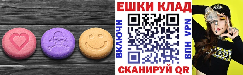 Экстази таблы  Горячий Ключ 
