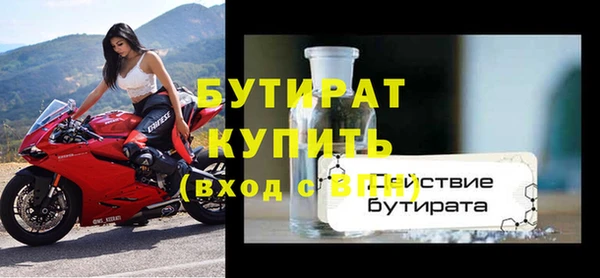 прущая мука Баксан