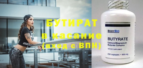 мефедрон мука Балахна