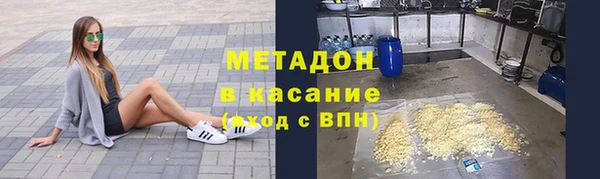 мефедрон мука Балахна