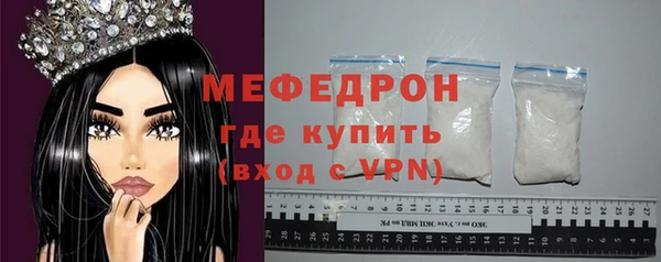 mdpv Аркадак