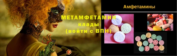 не бодяженный Армянск