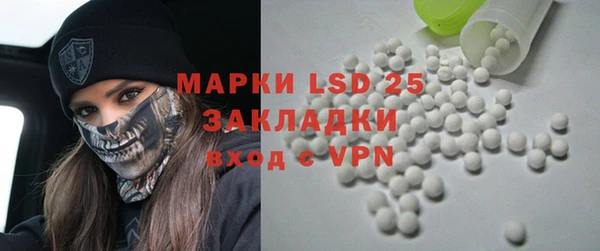 мефедрон мука Балахна