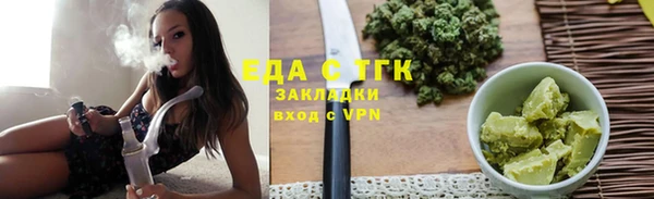 мефедрон мука Балахна