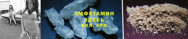 mdpv Аркадак