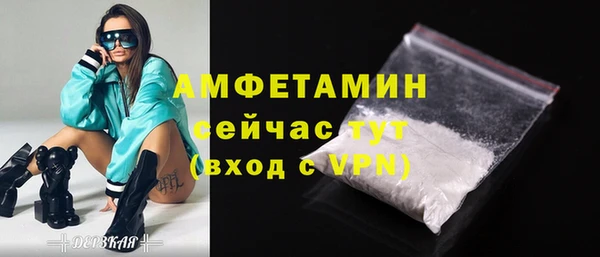 мефедрон мука Балахна