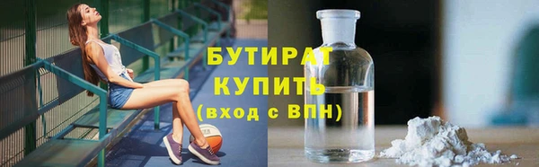 прущая мука Баксан