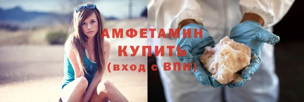 мефедрон мука Балахна