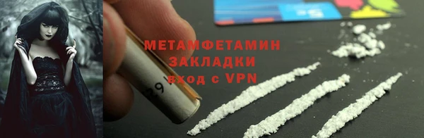 тгк Арсеньев