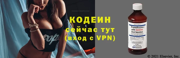 не бодяженный Армянск