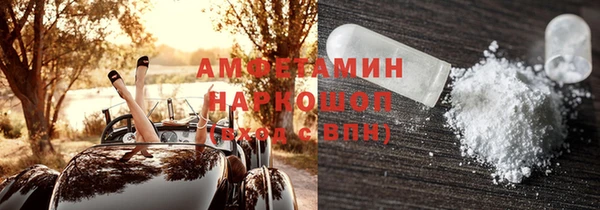 тгк Арсеньев