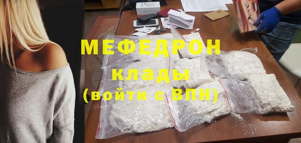 mdpv Аркадак