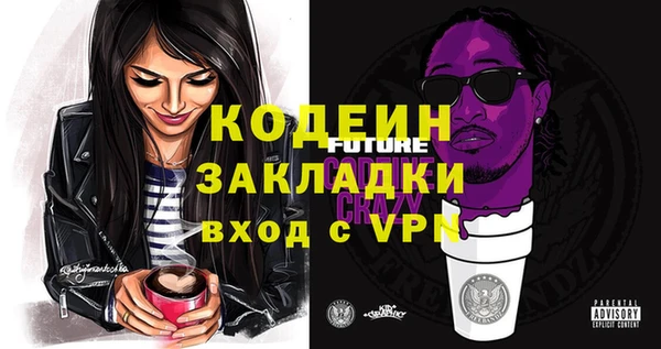 mdpv Аркадак