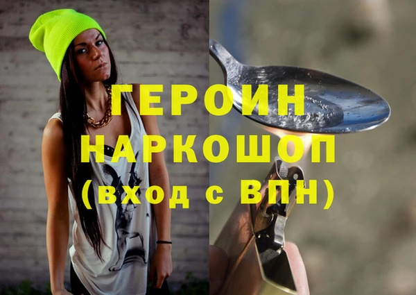 кокаин колумбия Балабаново
