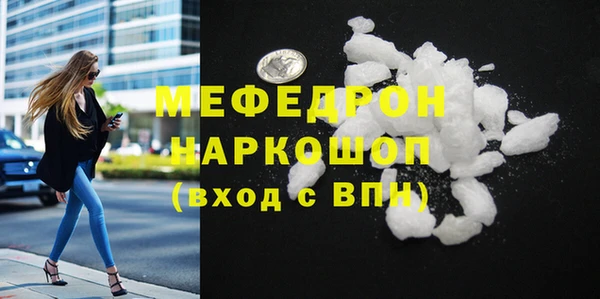 мефедрон мука Балахна