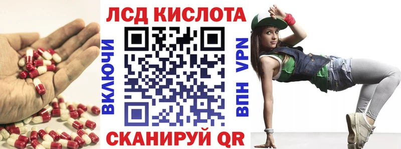 где можно купить наркотик  ссылка на мегу вход  ЛСД экстази ecstasy  Горячий Ключ 