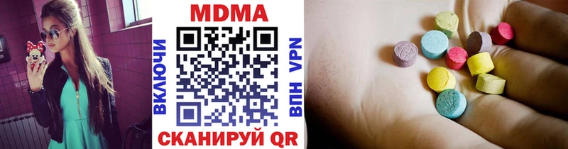 MDMA VHQ  хочу наркоту  Горячий Ключ 