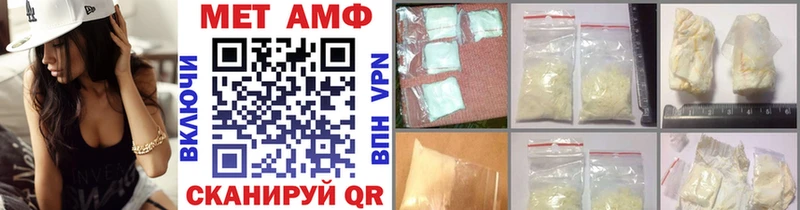 Метамфетамин мет  Горячий Ключ 