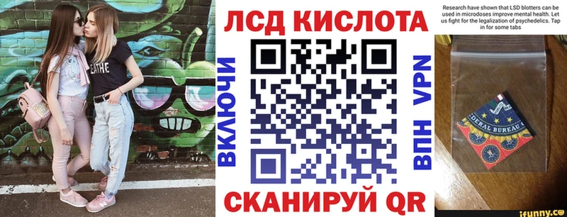 Марки 25I-NBOMe 1500мкг  kraken как войти  Горячий Ключ  как найти  