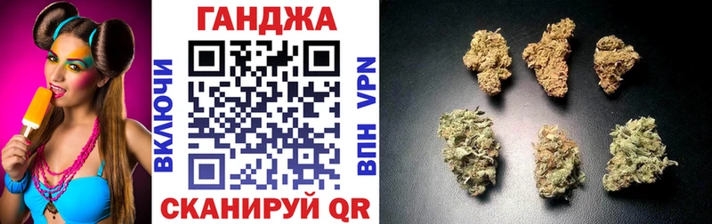 Бошки марихуана Ganja Горячий Ключ